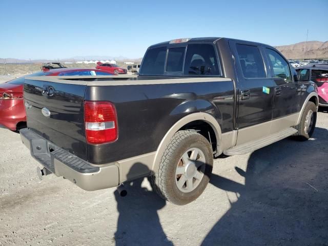 2007 Ford F150 Supercrew