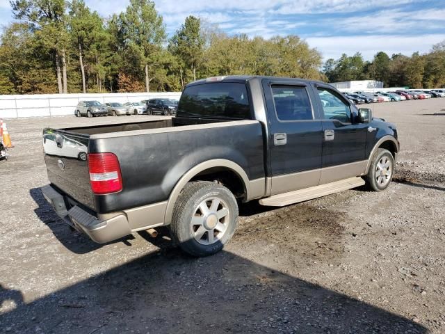 2005 Ford F150 Supercrew