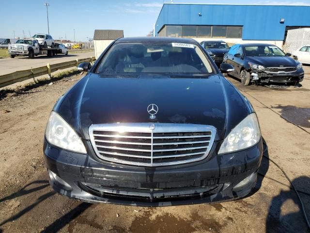 2007 Mercedes-Benz S 550 4matic