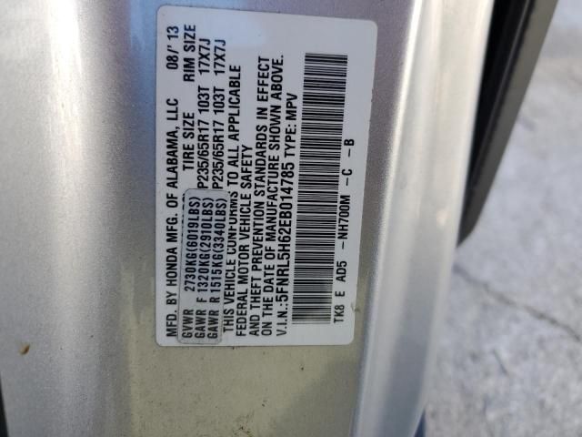 2014 Honda Odyssey EXL