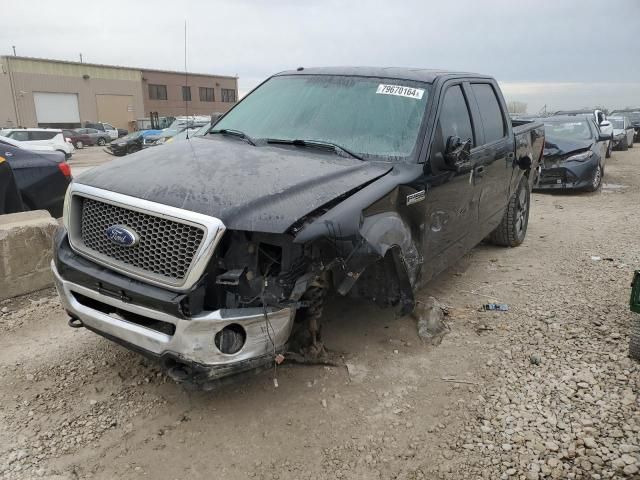 2008 Ford F150 Supercrew