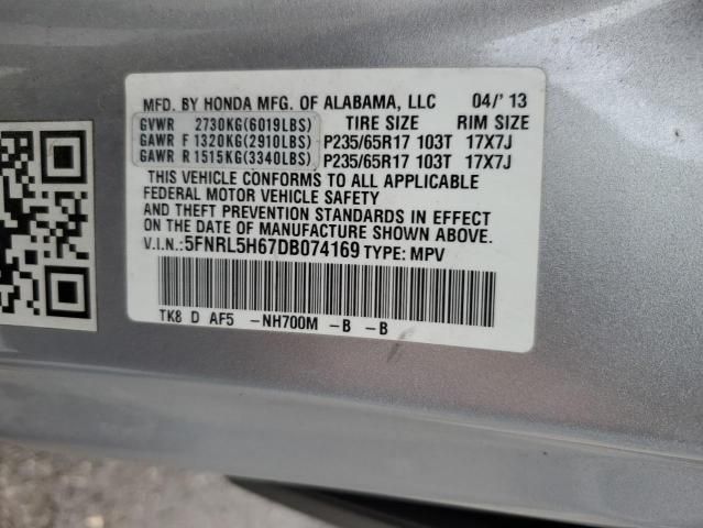 2013 Honda Odyssey EXL