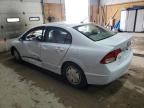 2011 Honda Civic Hybrid