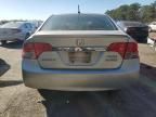 2010 Honda Civic Hybrid