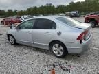 2008 Honda Civic EXL