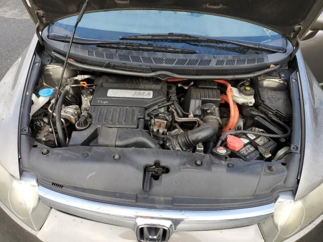 2008 Honda Civic Hybrid