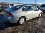 2008 Honda Civic Hybrid