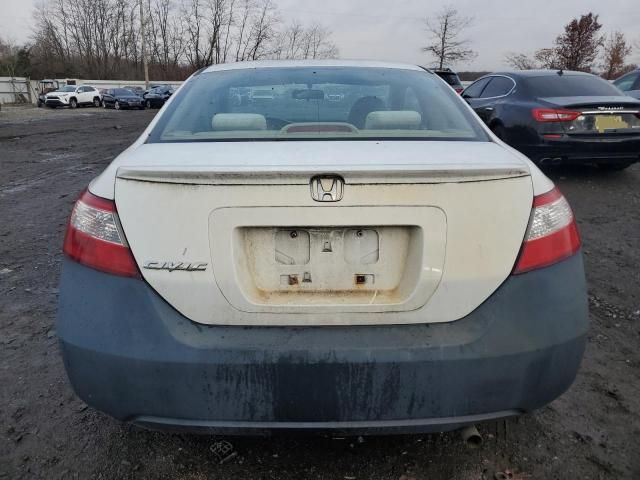 2006 Honda Civic EX