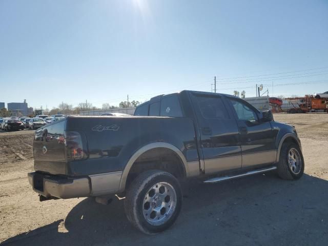 2006 Ford F150 Supercrew