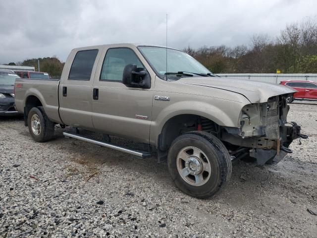 2007 Ford F250 Super Duty