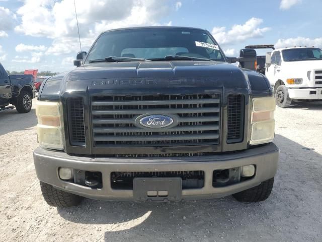 2008 Ford F250 Super Duty