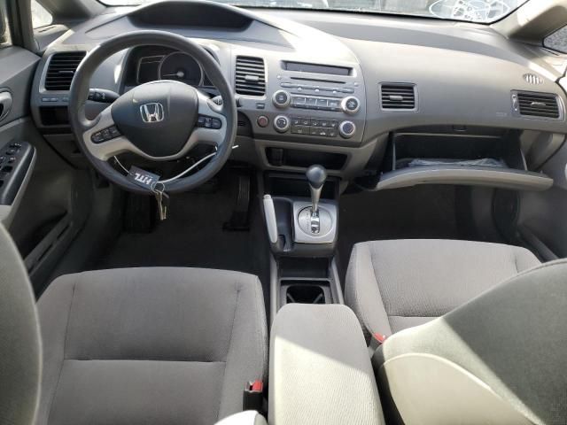 2006 Honda Civic EX