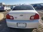 2012 Chevrolet Malibu 2LT