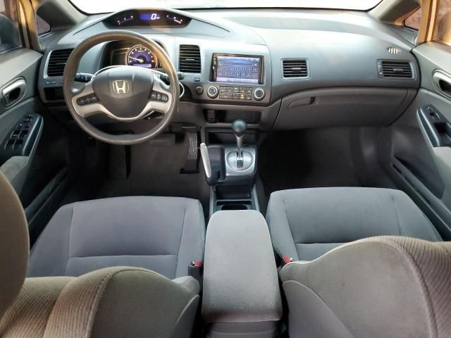 2007 Honda Civic EX