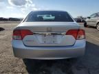 2010 Honda Civic EXL