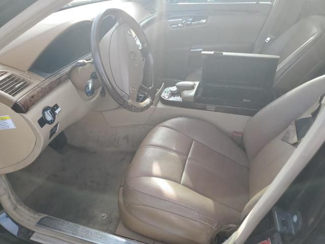 2007 Mercedes-Benz S 550