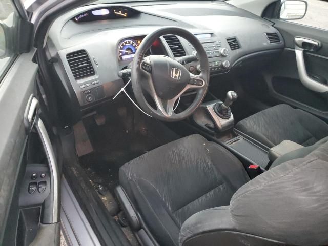 2008 Honda Civic EX