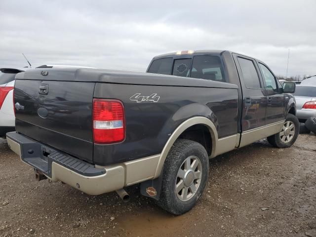 2007 Ford F150 Supercrew