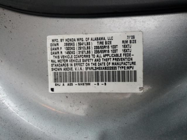 2010 Honda Odyssey EXL