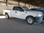 2007 Ford F150