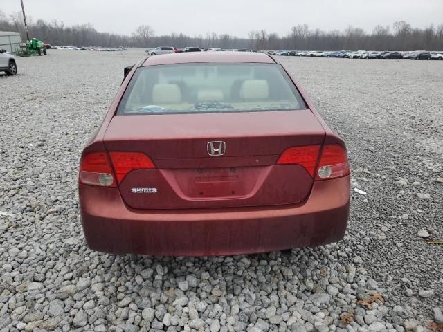 2006 Honda Civic EX