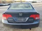 2008 Honda Civic Hybrid