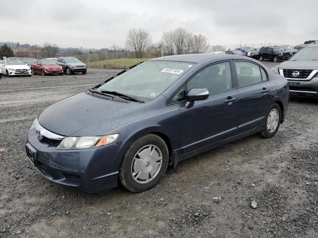 2009 Honda Civic Hybrid