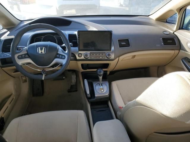 2006 Honda Civic EX