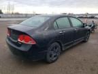 2006 Acura CSX Premium