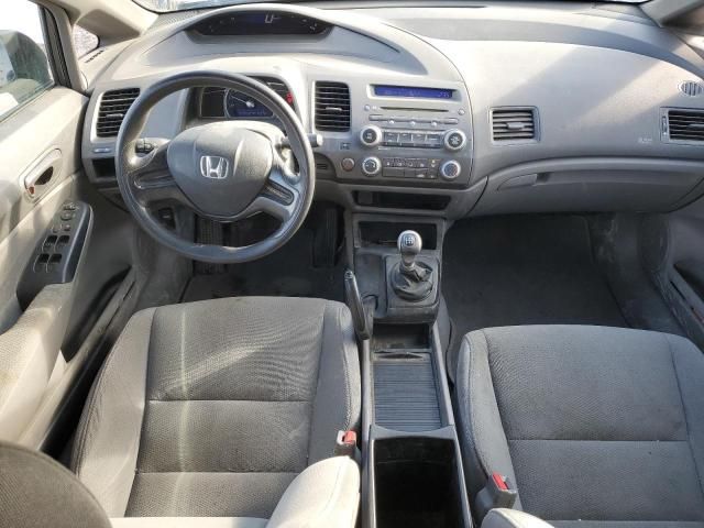 2007 Honda Civic DX