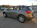 2009 Nissan Murano S