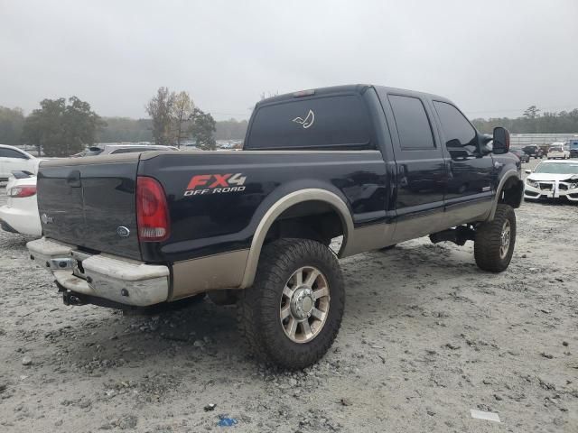 2006 Ford F250 Super Duty