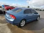 2008 Honda Civic EX