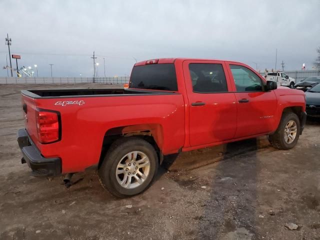 2016 Chevrolet Silverado K1500