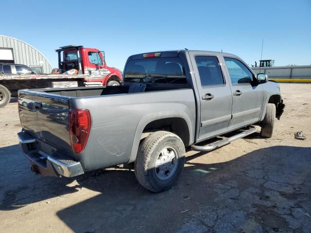 2008 Chevrolet Colorado