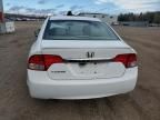 2009 Honda Civic EXL