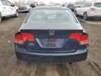 2006 Honda Civic DX VP