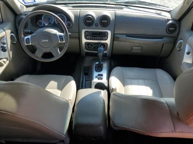 2005 Jeep Liberty Limited