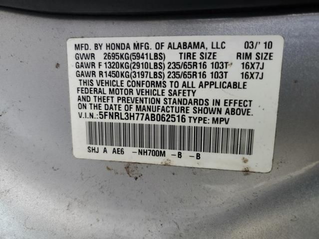 2010 Honda Odyssey EXL