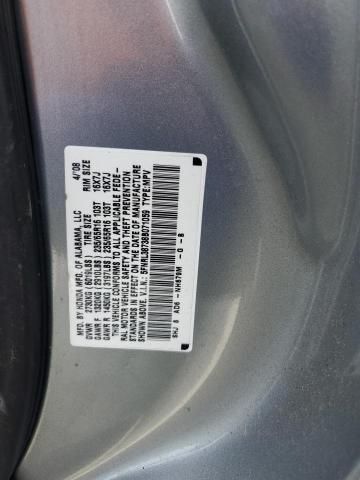 2008 Honda Odyssey EXL