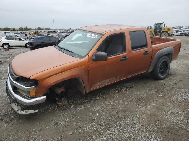 2006 Chevrolet Colorado