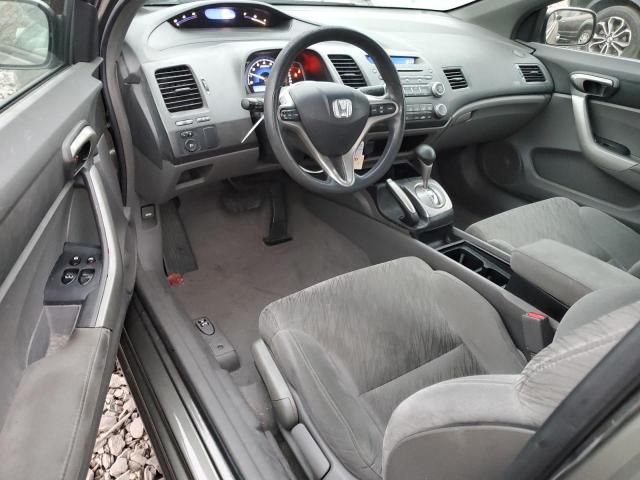 2008 Honda Civic EX