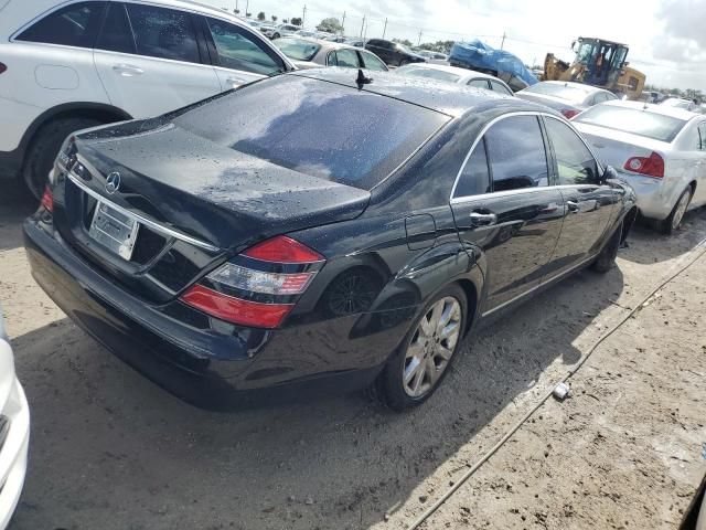 2007 Mercedes-Benz S 550