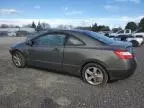 2007 Honda Civic EX