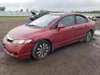 2009 Honda Civic EX