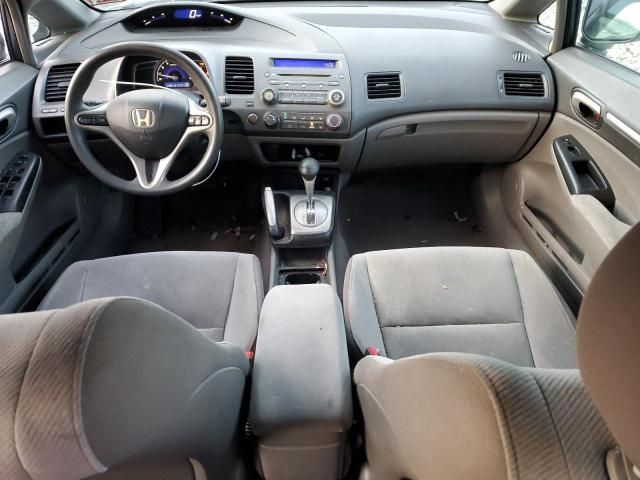 2009 Honda Civic EX