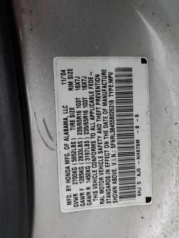 2005 Honda Odyssey EX