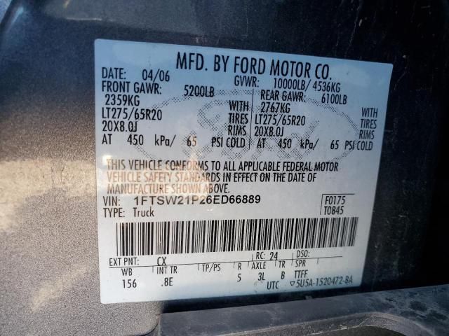 2006 Ford F250 Super Duty