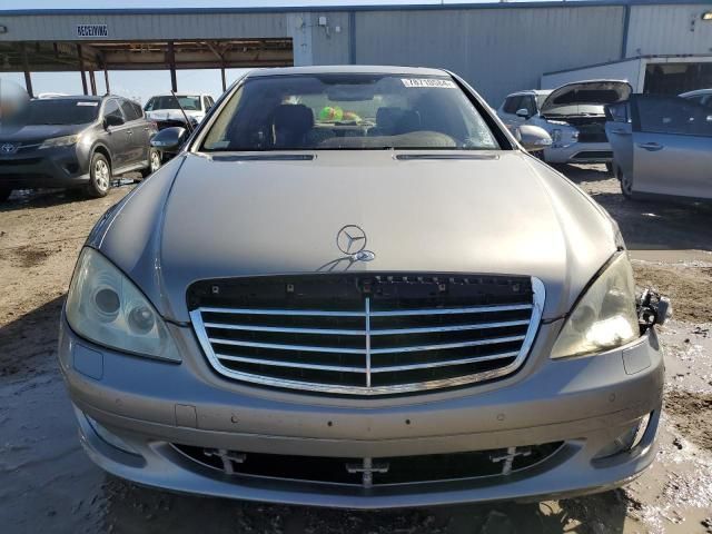 2007 Mercedes-Benz S 550