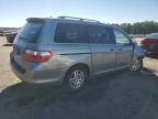 2005 Honda Odyssey EXL